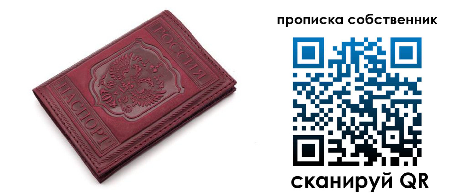 регистрация для дет. сада в Нальчике