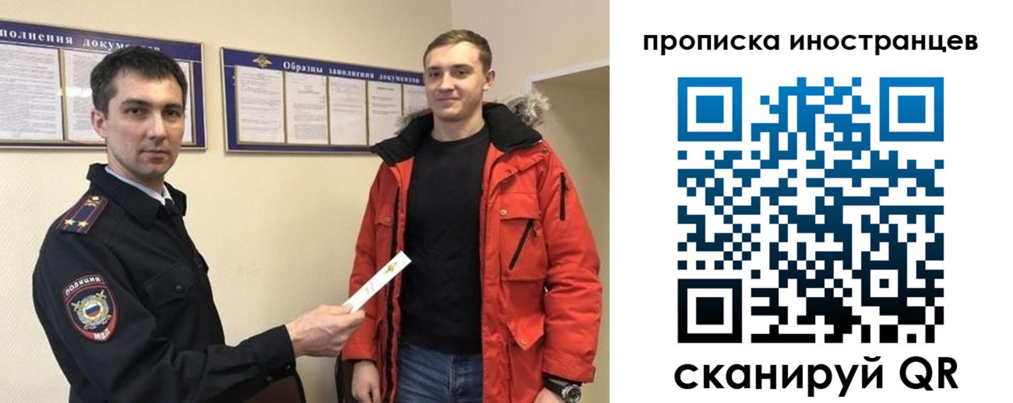 прописка ребенка в Нальчике