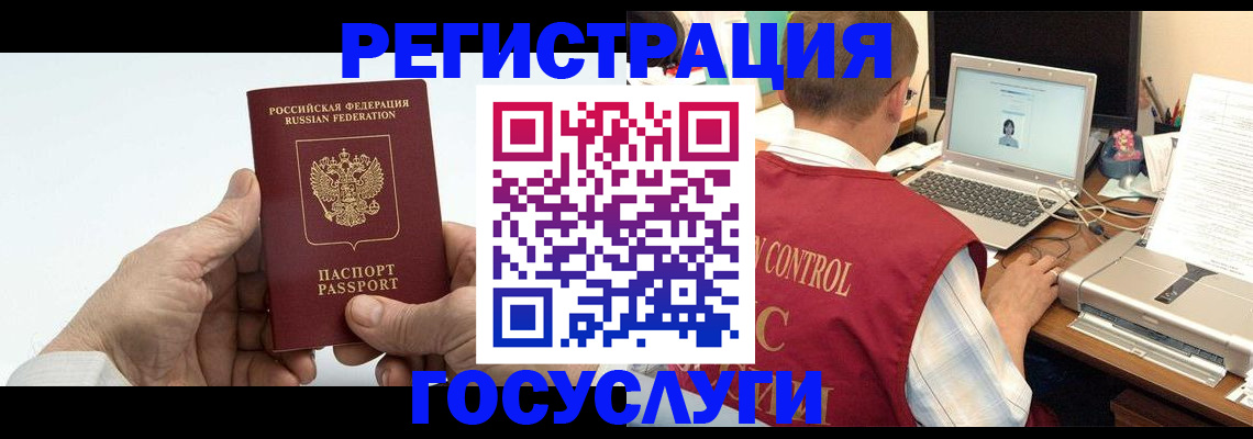 прописка для кредита в Нальчике