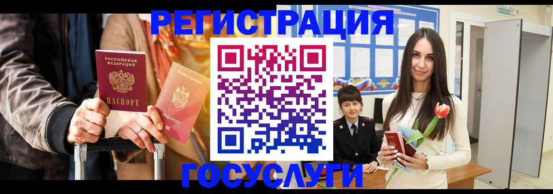 регистрация для дет. сада в Нальчике