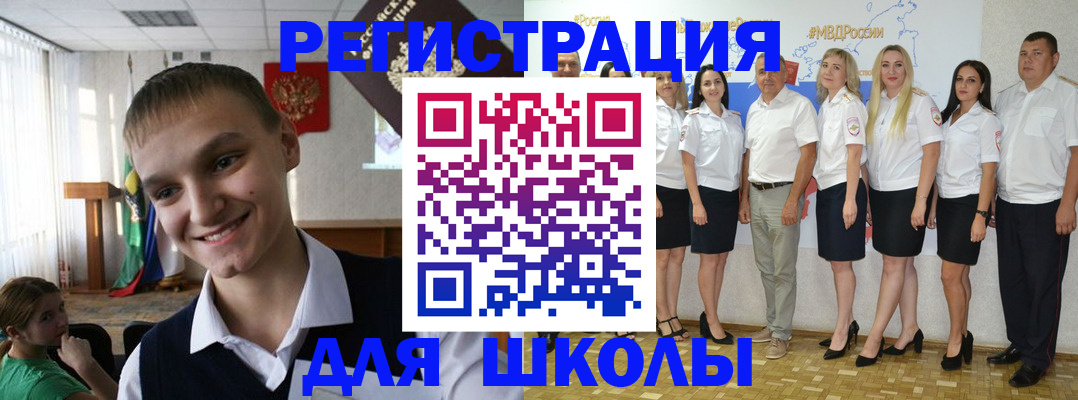 временная регистрация в квартире в Нальчике